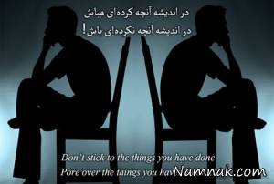 اس ام اس فلسفی ، اس ام اس