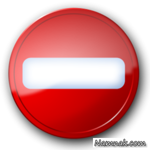کنترل ترافیک ، تیغ
