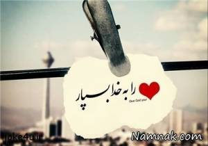 اس ام اس خداوند ، اس ام اس جدید