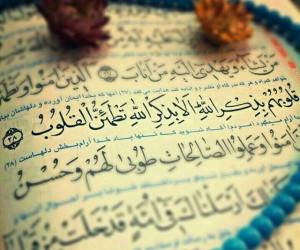 مقابله با ترس