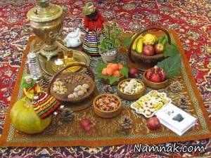 شب یلدا ، آخرین شب آذر ماه