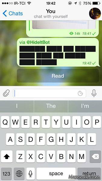 پیام در تلگرام