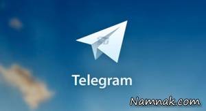 پیام در تلگرام ، مخفی کردن پیام در تلگرام