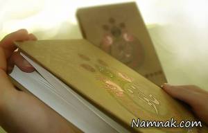 دیوان حافظ ، دیوان حافظ شیرازی