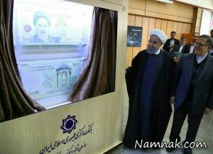 هزار تومانی ، طراحی اسکناس جدید