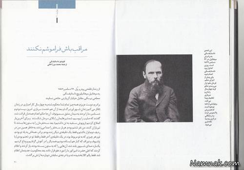 !تاریخچه ای از نامه نویسی! 