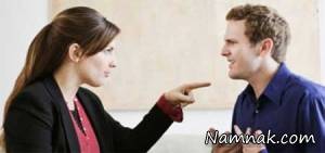 همسر بی اعتماد ، رفتار با همسر بی اعتماد