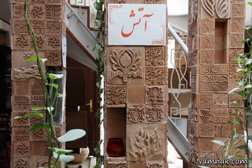 نمادهای جشن