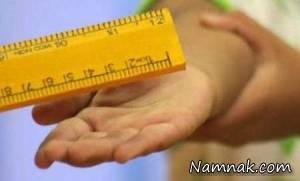 تنبیه دانش آموز ، تنبیه دانش آموز آملی