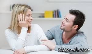 زندگی مشترک ، تفاوت فرهنگی بین زوجین
