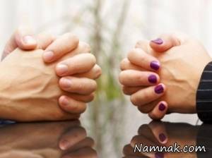 ازدواج مجدد ، ازدواج دوم