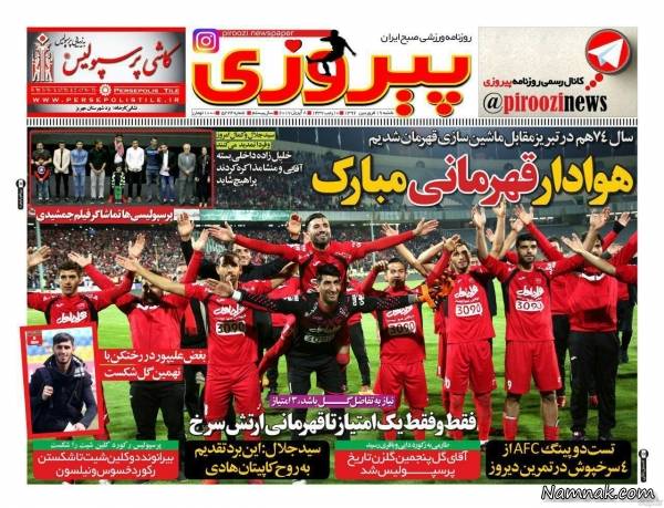 شجاع خلیل زاده با سرخپوشان قرارداد داخلی بسته است شجاع خلیل زاده