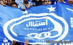 باشگاه استقلال ، علیرضا منصوریان