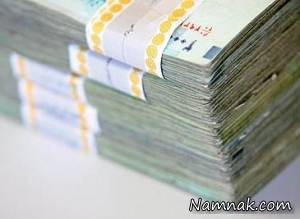 یارانه نقدی ، یارانه نقدی محرومان