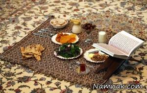 ماه رمضان