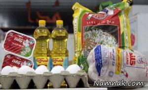 سبد غذایی ، سبد غذایی ماه رمضان