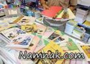 کتاب های درسی ، قیمت کتاب های درسی