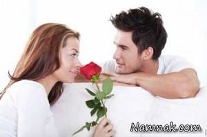 زندگی زناشویی ، راز زندگی زناشویی