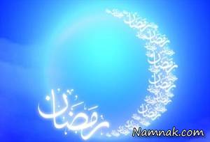تغذیه مناسب ، تغذیه مناسب روزه داران