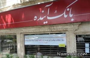 موسسات اعتباری مجاز ، بانک های مجاز ایران