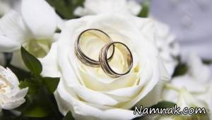 زمان ازدواج ، زمان ازدواج من