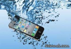 گوشی موبایل ، گوشی در آب