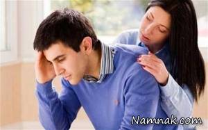 زندگی زناشویی ، زندگی زناشویی موفق