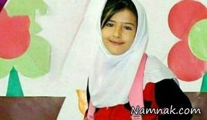 قاتل آتنا اصلانی ، همسر اول قاتل آتنا اصلانی