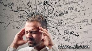 استرس داشتن