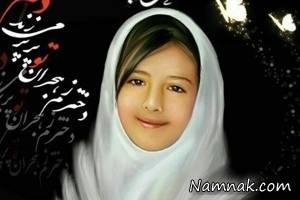 آتنا اصلانی ، قتل آتنا اصلانی