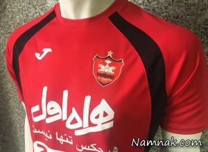 پیراهن پرسپولیس