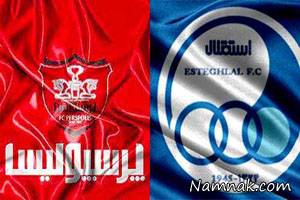 استقلال و پرسپولیس