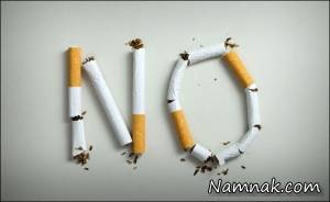 سیگار کشیدن ، ترک سیگار