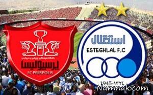 استقلال و پرسپولیس ، ستاره های لوگوی استقلال