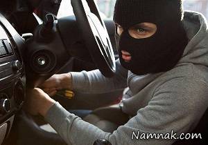سرقت خودرو