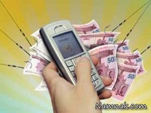 کلاهبرداری میلیاردی