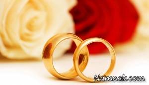 قبل از ازدواج ، سوالات قبل از ازدواج
