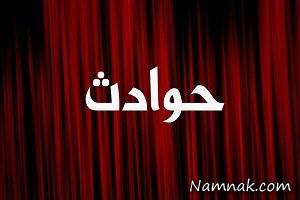 انفجار خودرو ، انفجار خودرو در اتوبان پاسداران