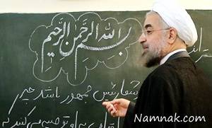رئیس جمهور ، روحانی رئیس جمهور
