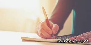 دستخط جالب ، نوشتار بانوان