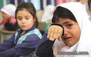 ترس کودکان ، ترس کودکان از مدرسه