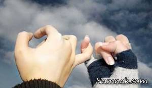 انتخاب همسر ، انتخاب همسر و ازدواج