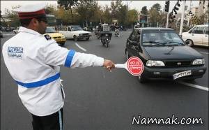 وضعیت پرونده ، پرونده درگیری