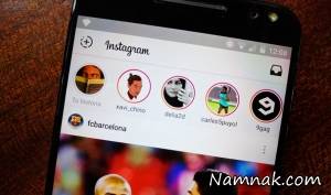 تصاویر اینستاگرام ، سازماندهی تصاویر اینستاگرام