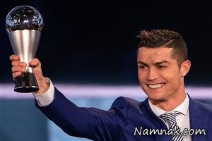 کریس رونالدو ، فرزند چهارم کریس رونالدو