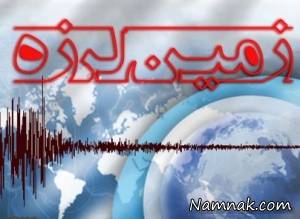 وقوع زلزله ، وقوع زلزله در کرمانشاه