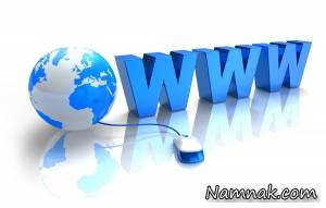 سرویس اینترنت