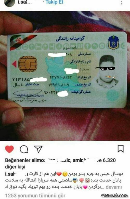 داشتن اوقات خوش با این عکس های خنده دار عکس های خنده دار