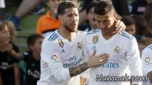 سرخیو راموس ، کریستیانو رونالدو