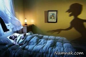 کابوس دیدن ، احساس نگرانی